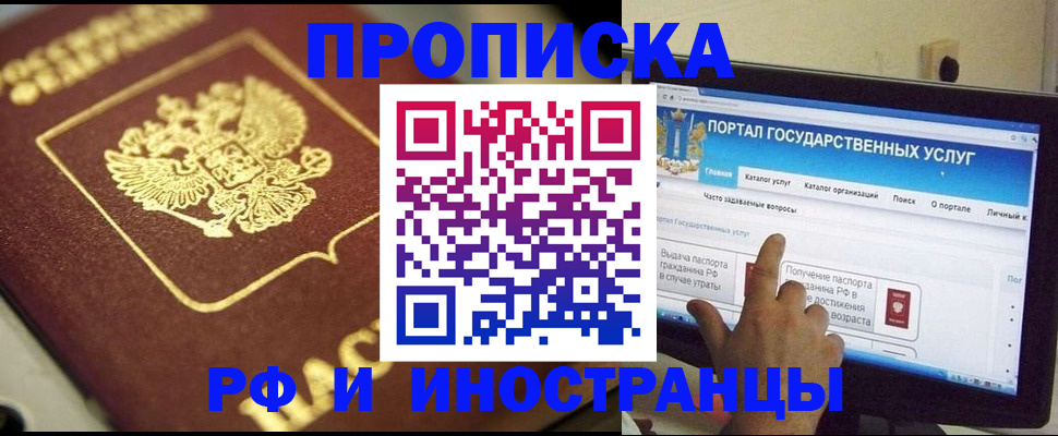 регистрация для школы в Харовске